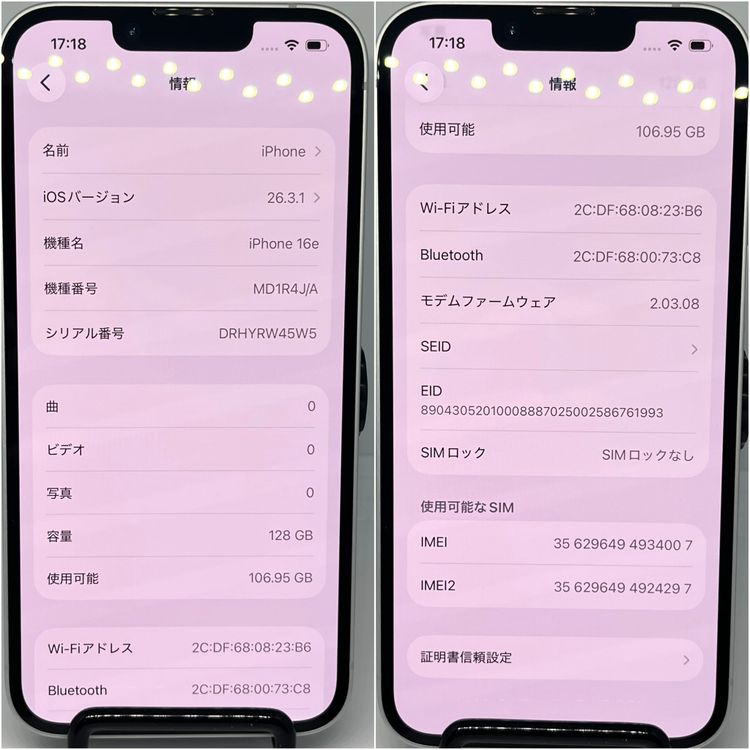 iPhone16e �ۥ磻�� 128GB SIM�ե꡼