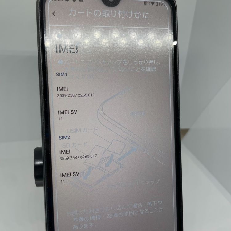 DIGNO BX2 �֥�å� 64GB ̤������