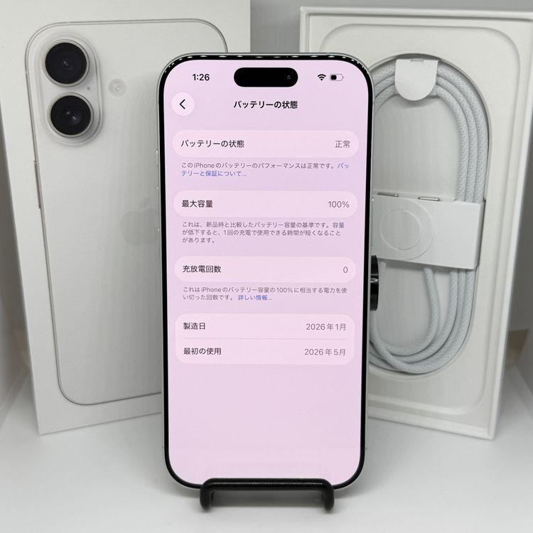 iPhone17 512GB �ۥ磻�� MG6E4J/A SIM�ե꡼