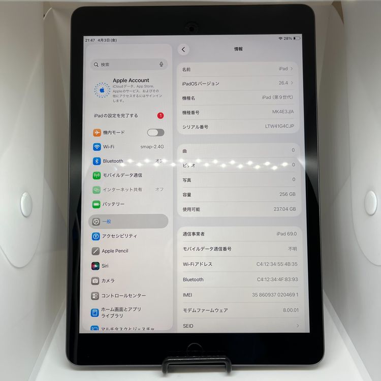 iPad(��9����) WiFi+Cellular��ǥ� 256GB