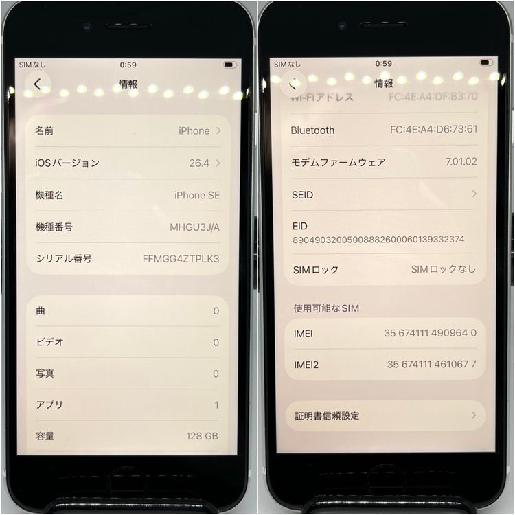 iPhoneSE2 �ۥ磻�� 128GB SIM�ե꡼