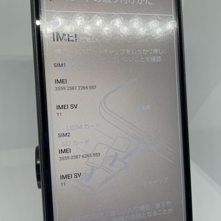 DIGNO BX2 �֥�å� 64GB ̤������