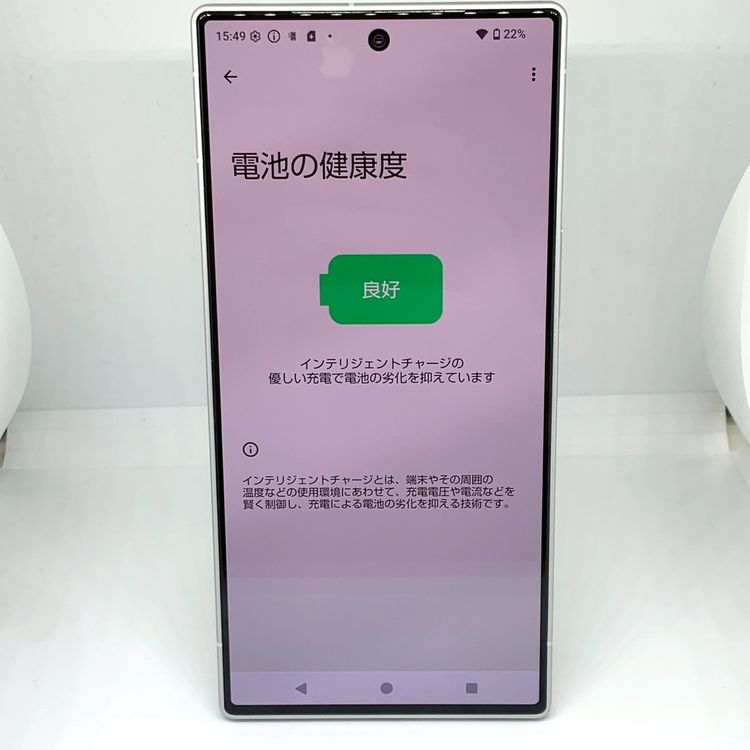 AQUOSR9 256GB �ۥ磻�� SIM�ե꡼