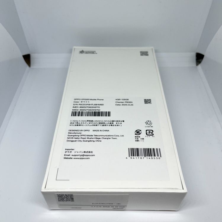 OPPOA5 5G ����̤������ 128GB �ۥ磻��