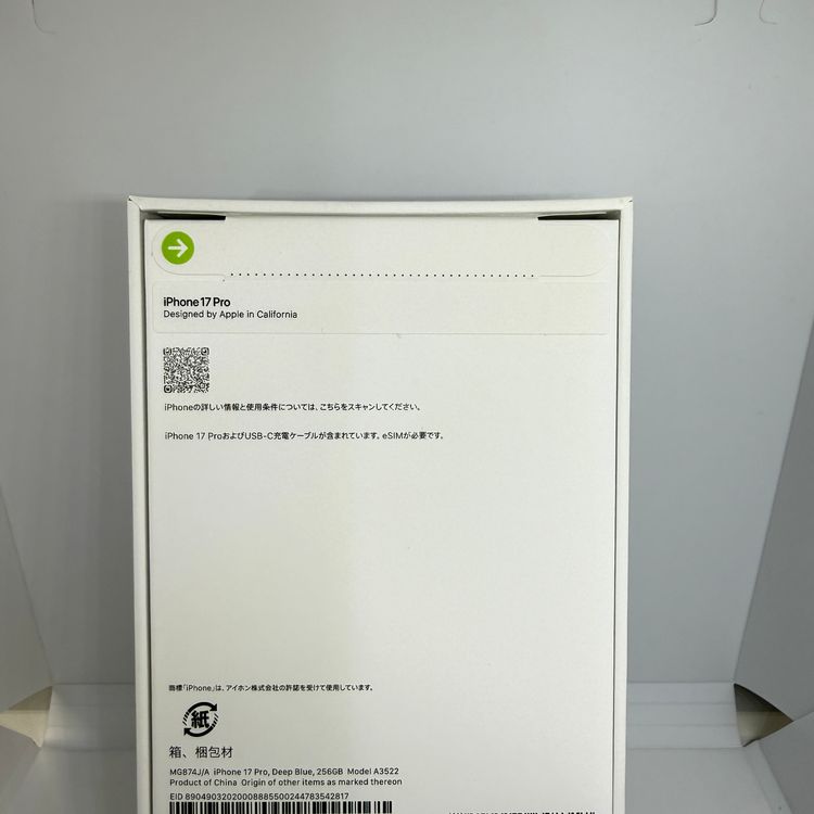 ����̤������ iPhone17pro 256GB �ǥ����ץ֥롼