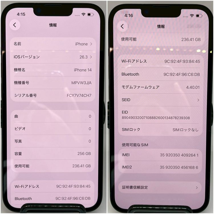 iPhone14 �ߥåɥʥ��� 256GB SIM�ե꡼