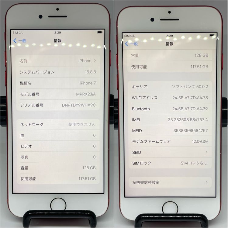 iPhone7 ��å� 128GB SIM�ե꡼