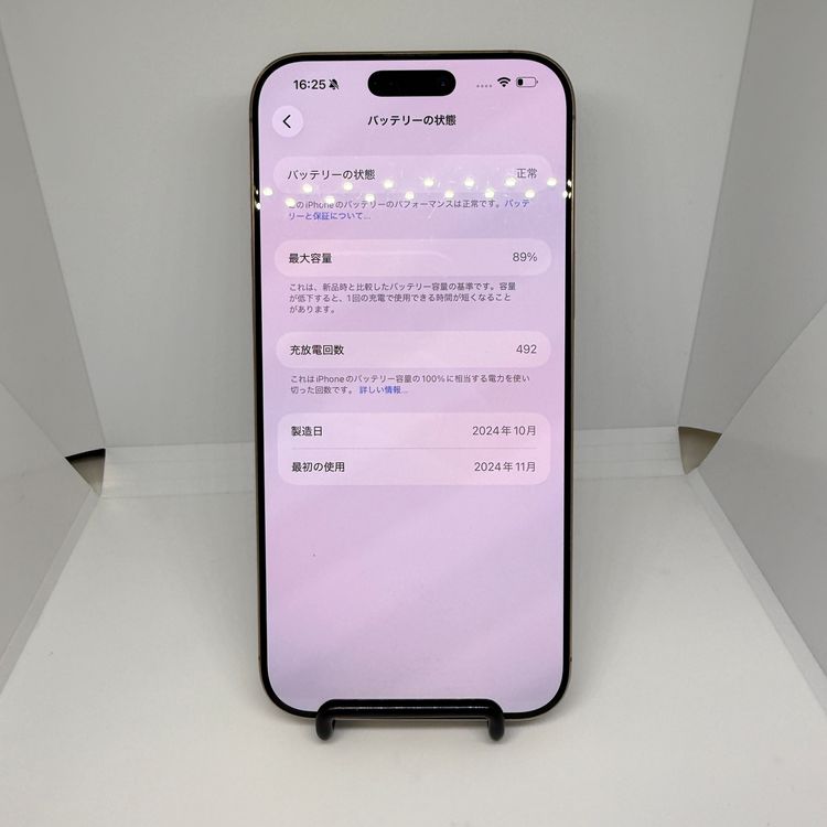 iPhone16ProMax �ǥ����ȥ����˥��� 256GB SIMNURMI