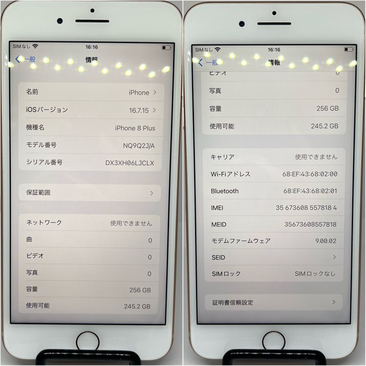 iPhone8Plus ������� 256GB SIM�ե꡼