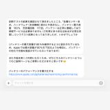 iPadmini(��6����)Wi-Fi + Cellular��ǥ� 64GB �������饤��