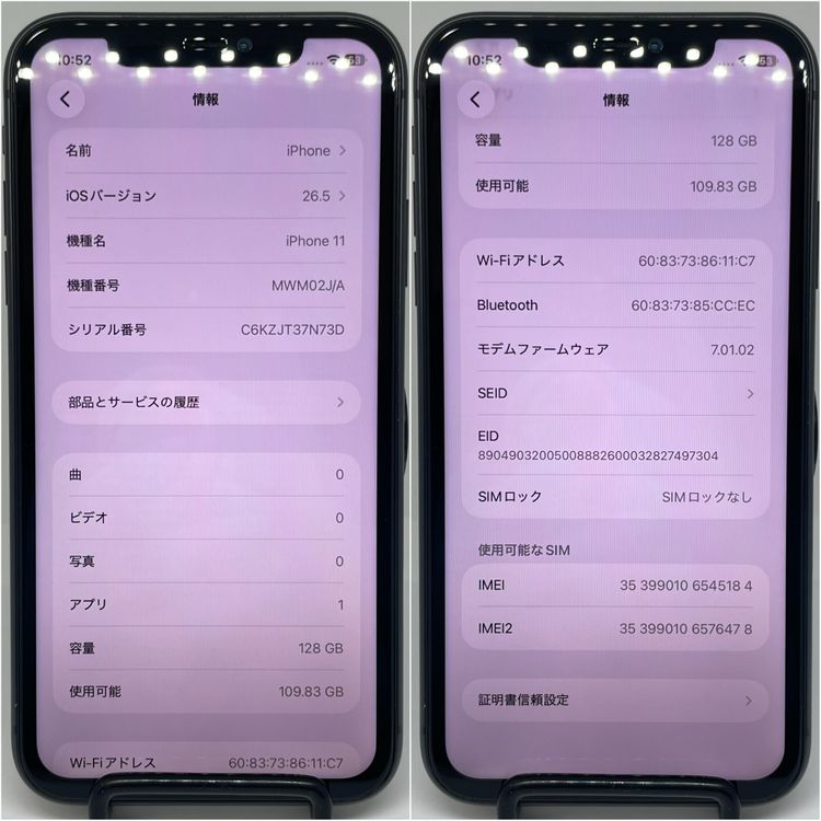 iPhone11 128GB �Хåƥ꡼100�� SIM�ե꡼
