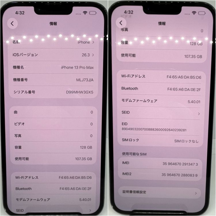 iPhone13ProMax ������֥롼 128GB SIM�ե꡼