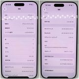 iPhone16ProMax �ǥ����ȥ����˥��� 256GB SIMNURMI