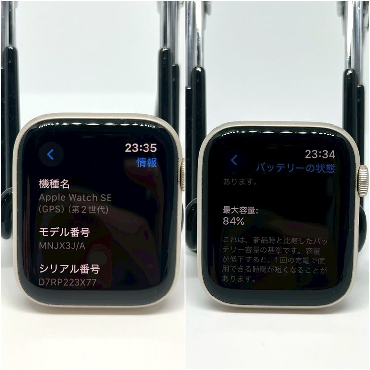 Apple Watch SE(GPS��ǥ�)(��2�����44mm �������饤�� 32GB