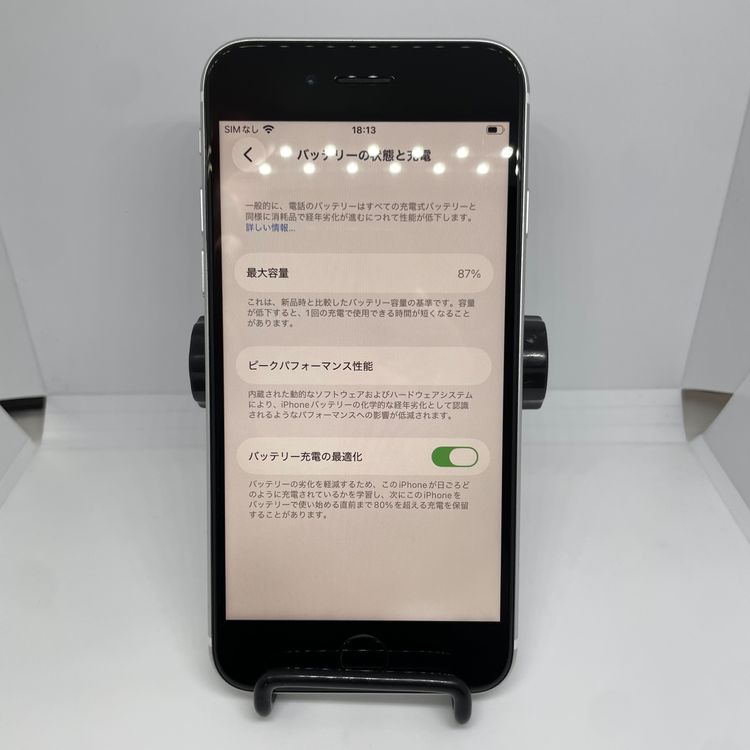 iPhoneSE(��2����) 128GB �֥�å� SIM�ե꡼