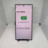 AQUOS R9 SIM�ե꡼ SH-51E �ۥ磻�� 256GB