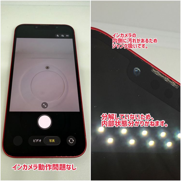 iPhone13 ����� 128GB ��å� SIM�ե꡼