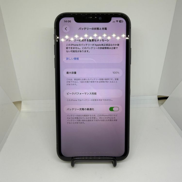 iPhone11 128GB �Хåƥ꡼100�� SIM�ե꡼