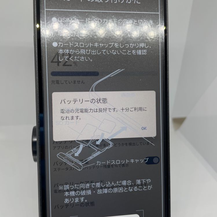 DIGNO BX2 �֥�å� 64GB ̤������