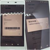 AQUOS sense ���ѡ��륰�꡼�� 32GB  SIM�ե꡼
