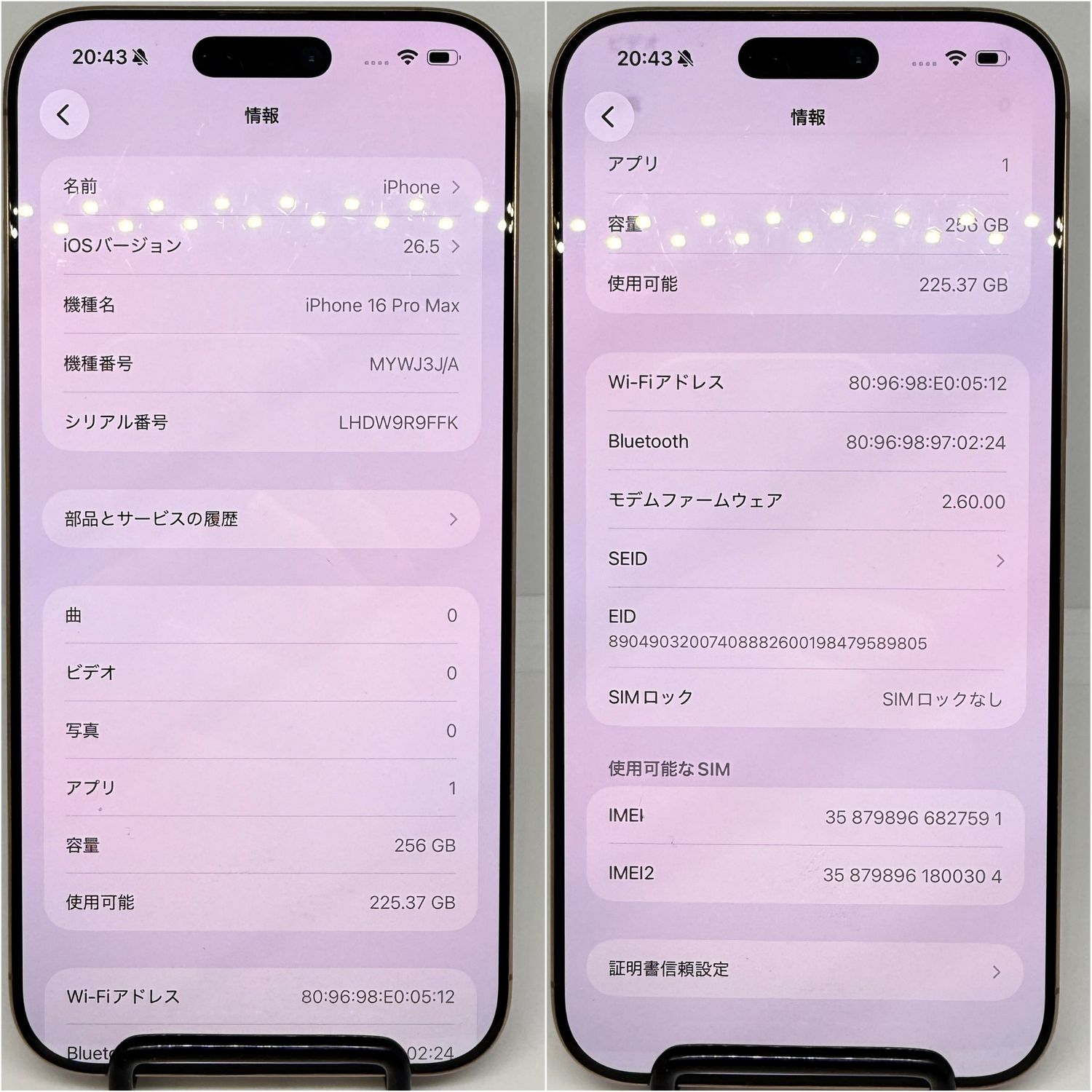ムスビー｜iPhone16ProMax 256GB デザートチタニウム 非正規修理済み品