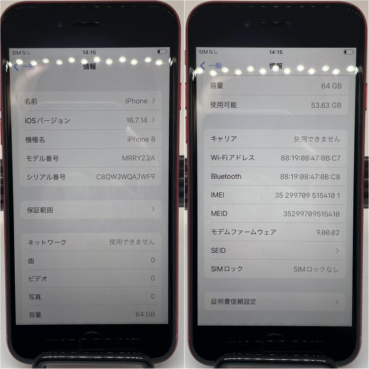 iPhone8 ��å� 64GB SIM�ե꡼