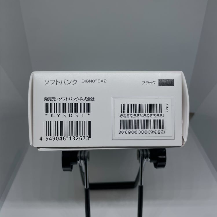 DIGNO BX2 �֥�å� 64GB ̤������