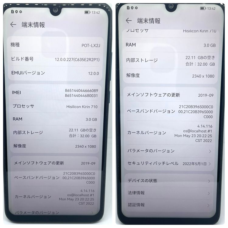 HUAWEI nova lite3 ��������֥롼 ����