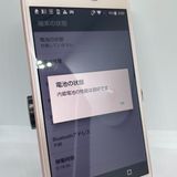 AQUOS sense �ߥ��ƥ��ԥ� 32GB SIM�ե꡼
