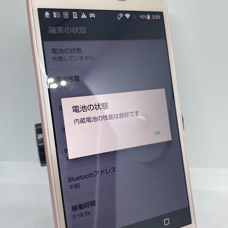 AQUOS sense �ߥ��ƥ��ԥ� 32GB SIM�ե꡼