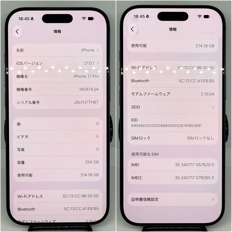 iPhone17Pro 256GB �ǥ����ץ֥롼