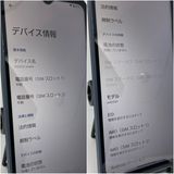 AQUOS wish4 �֥�å� 64GB SIM�ե꡼