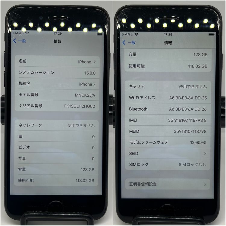 iPhone7 �֥�å� 128GB SIM�ե꡼