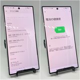AQUOS R9 �ۥ磻�� 256GB SIM�ե꡼