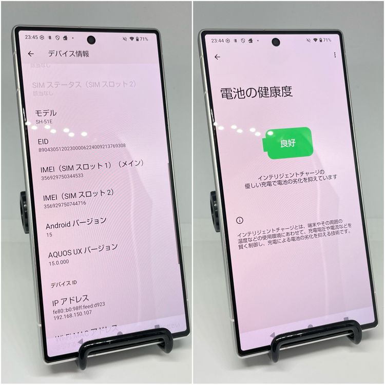 AQUOS R9 �ۥ磻�� 256GB SIM�ե꡼