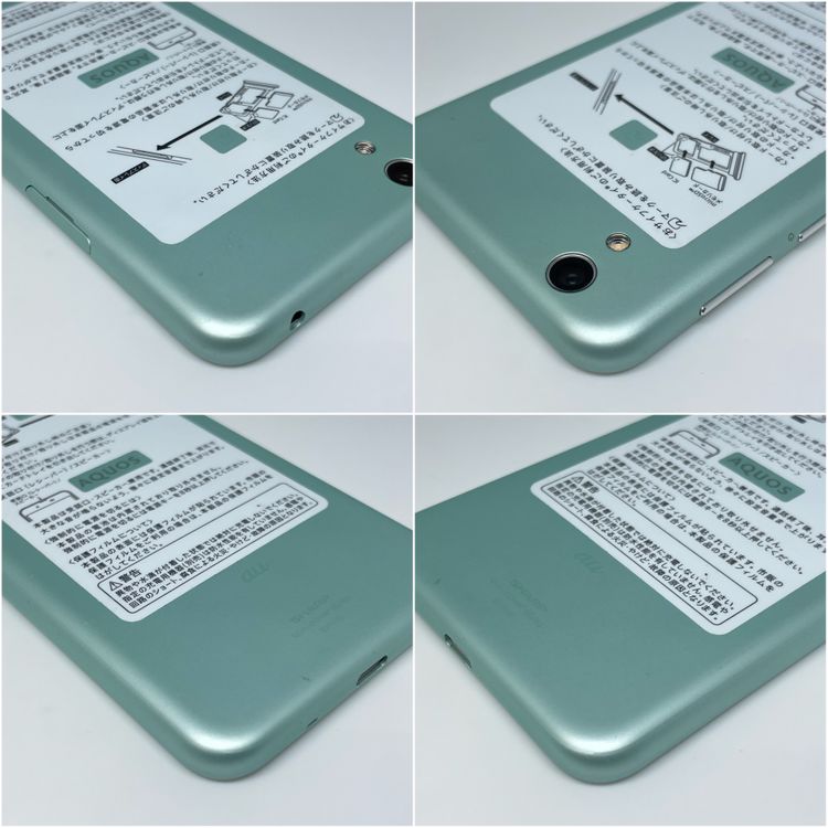 AQUOS sense ���ѡ��륰�꡼�� 32GB  SIM�ե꡼