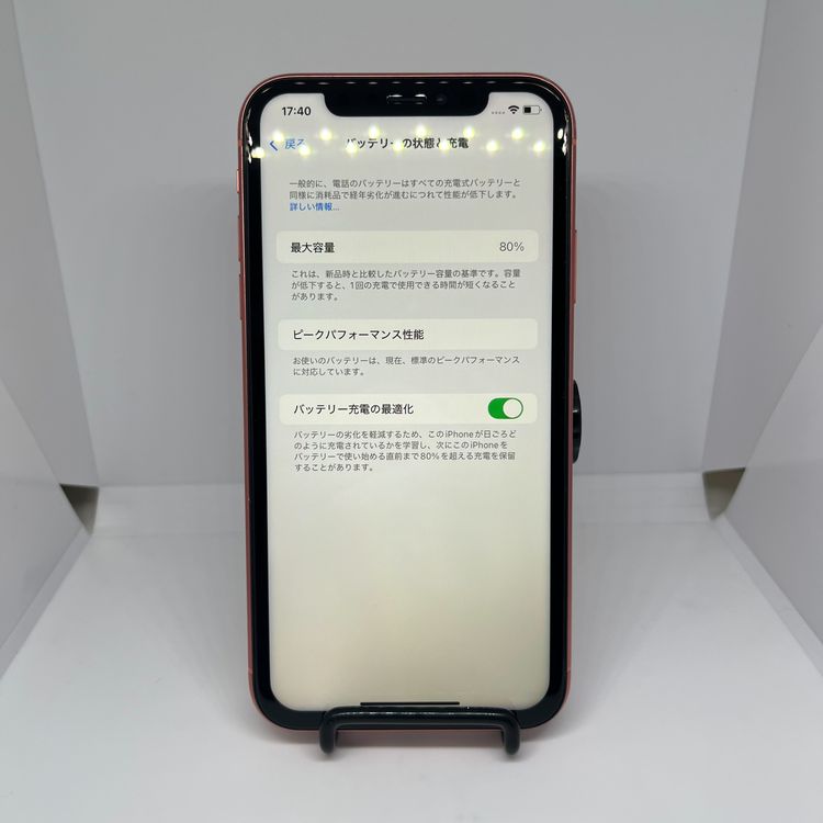 iPhoneXR ������� 64GB SIM�ե꡼