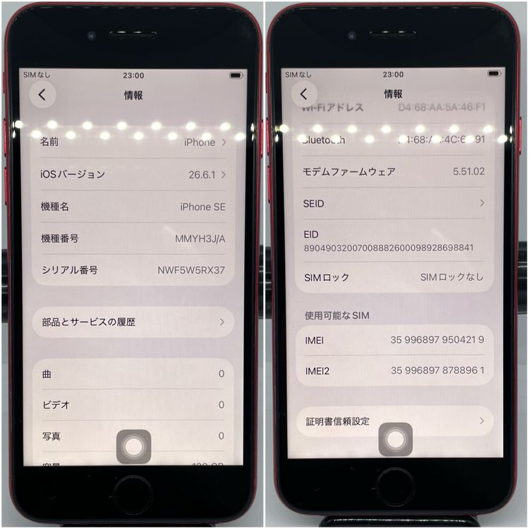 ����� iPhoneSE(��3����) ��å� 128GB