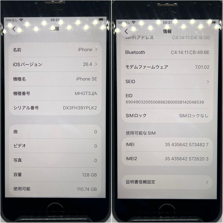 iPhoneSE2 �֥�å� 128GB SIM�ե꡼