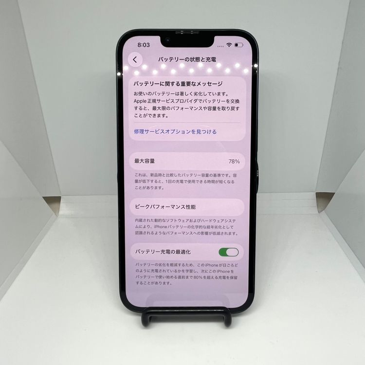 iPhone13 �ߥåɥʥ��� 128GB SIM�ե꡼