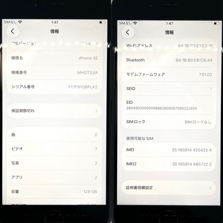 iPhoneSE2 �֥�å� 128GB SIM�ե꡼