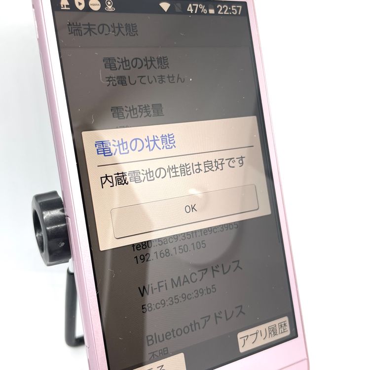 ����ץ륹�ޥ�4 �ԥ� 32GB