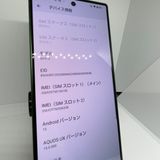 AQUOS R9	���꡼�� 256GB SIM�ե꡼