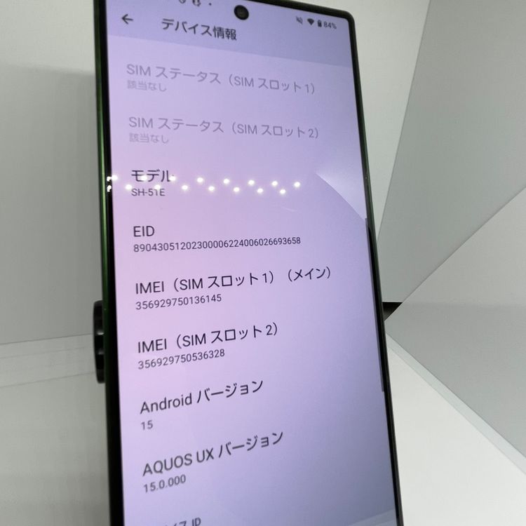 AQUOS R9	���꡼�� 256GB SIM�ե꡼