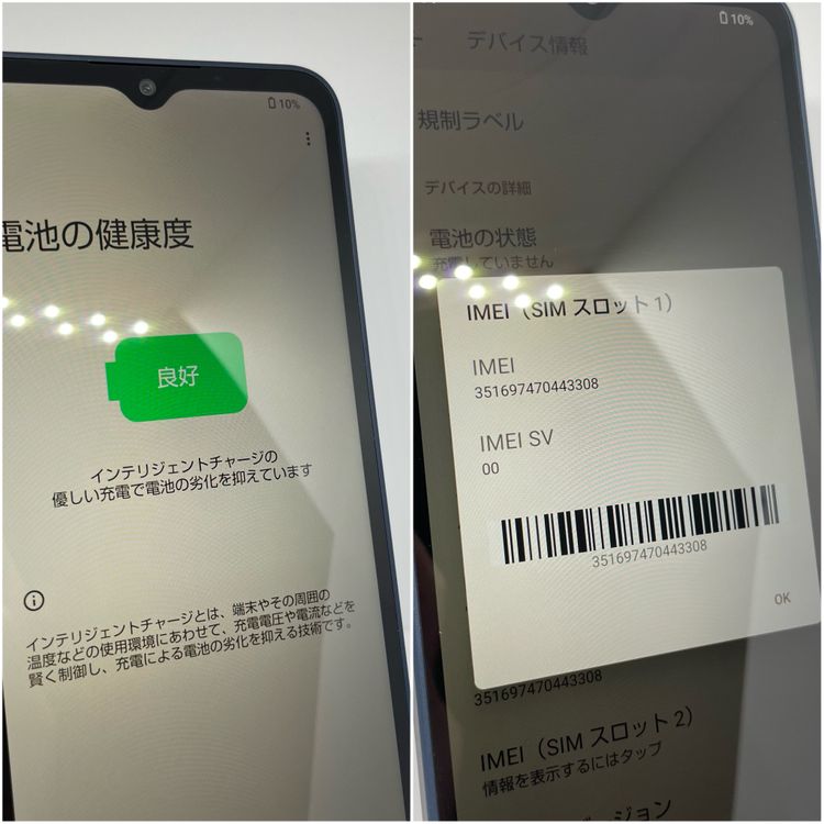 AQUOS wish4 �֥�å� 64GB SIM�ե꡼