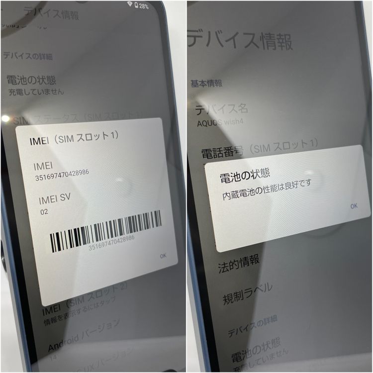 AQUOS wish4 �֥�å� 64GB SIM�ե꡼