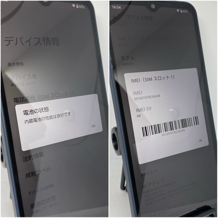 AQUOS wish4 �֥�å� 64GB SIM�ե꡼