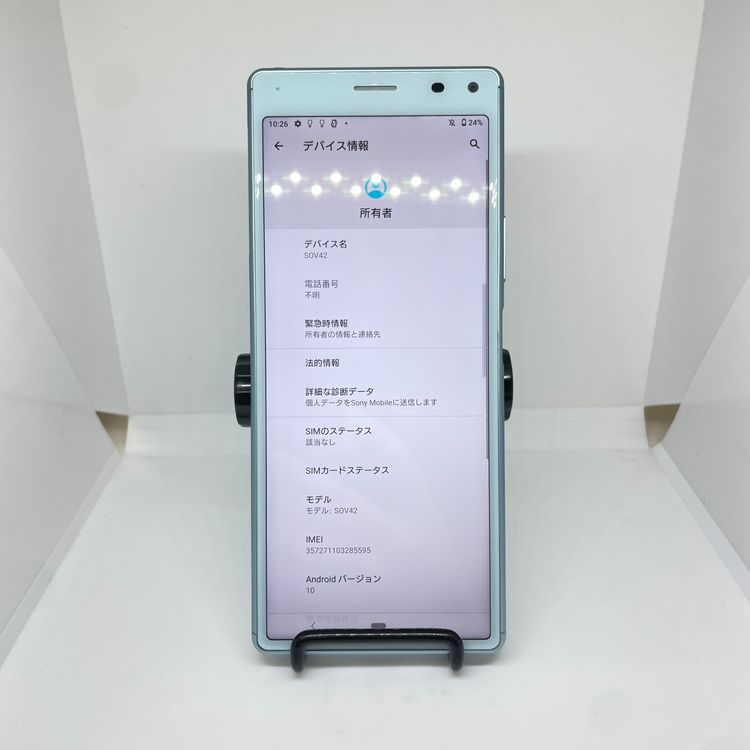 Xperia8 SOV42 �֥롼 64GB