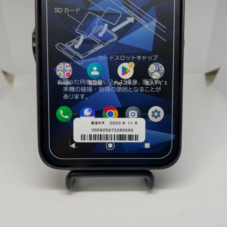 DIGNO BX2 �֥�å� 64GB ̤������