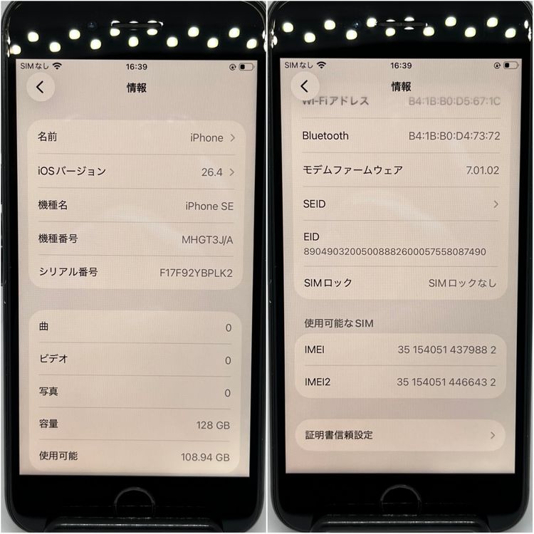 iPhoneSE2 �֥�å� 128GB SIM�ե꡼